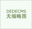 日常平凡像“气候预告员”实