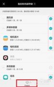 这种体例凡是合用于需做数据的企业用户