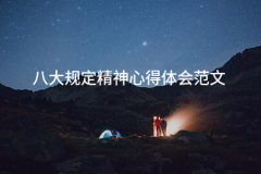 有一件工作让我印象出格